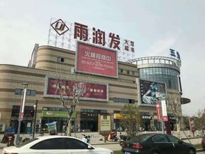 太倉港商貿中心有誰買過談談好與壞