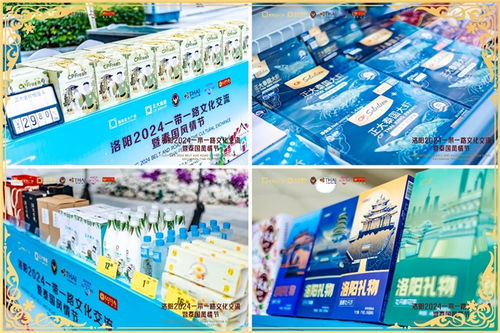 中泰一家親,正大集團商業地產企業中國區助力 一帶一路 商貿及文化交流