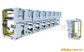 瑞安市中創包裝機械廠