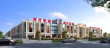 四大家居市場集結(jié)一線裝修品牌,諸暨國際商貿(mào)城家居建材高地漸成形