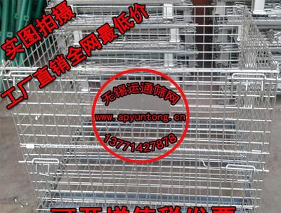 蘇州倉儲(chǔ)籠蘇州儲(chǔ)物籠蘇州移動(dòng)儲(chǔ)物籠
