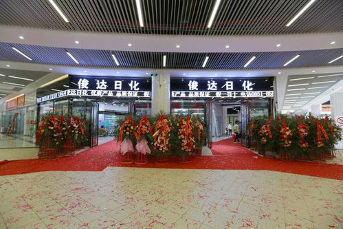 今天上午,5號廣場食品日化酒類專業(yè)市場盛惠開業(yè),6大廣場全面運(yùn)營,締造西南首席全業(yè)態(tài)商貿(mào)旗艦 財(cái)經(jīng) 網(wǎng)