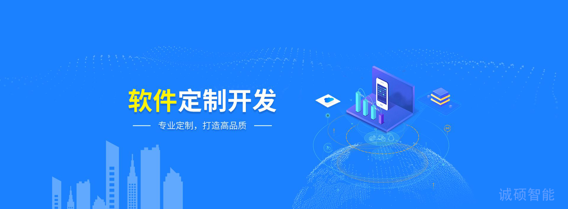 軟件定制開發(fā)報價的計算方式