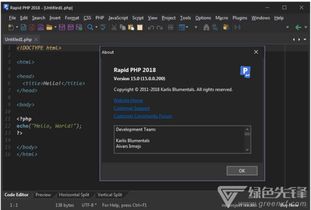 綠色軟件 軟件開發(fā)中的環(huán)保與可持續(xù)性實踐
