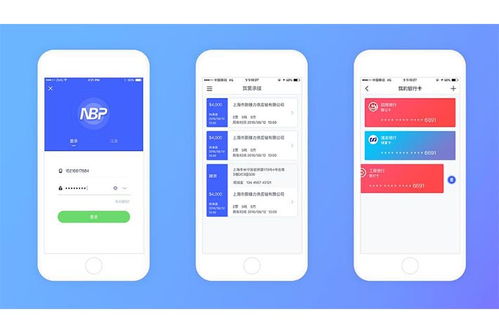 國際物流app軟件開發(fā)所需時間分析